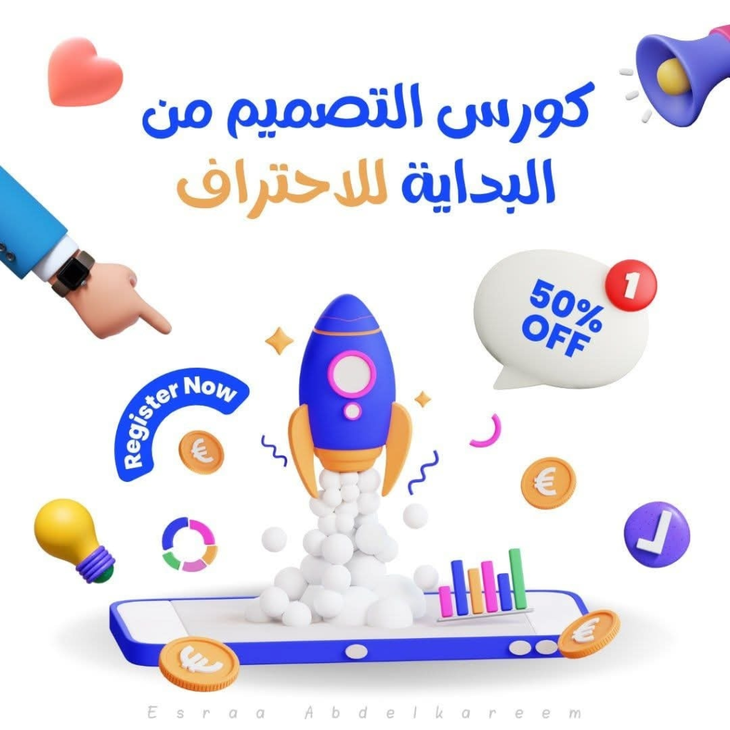 Home كورس كانفا